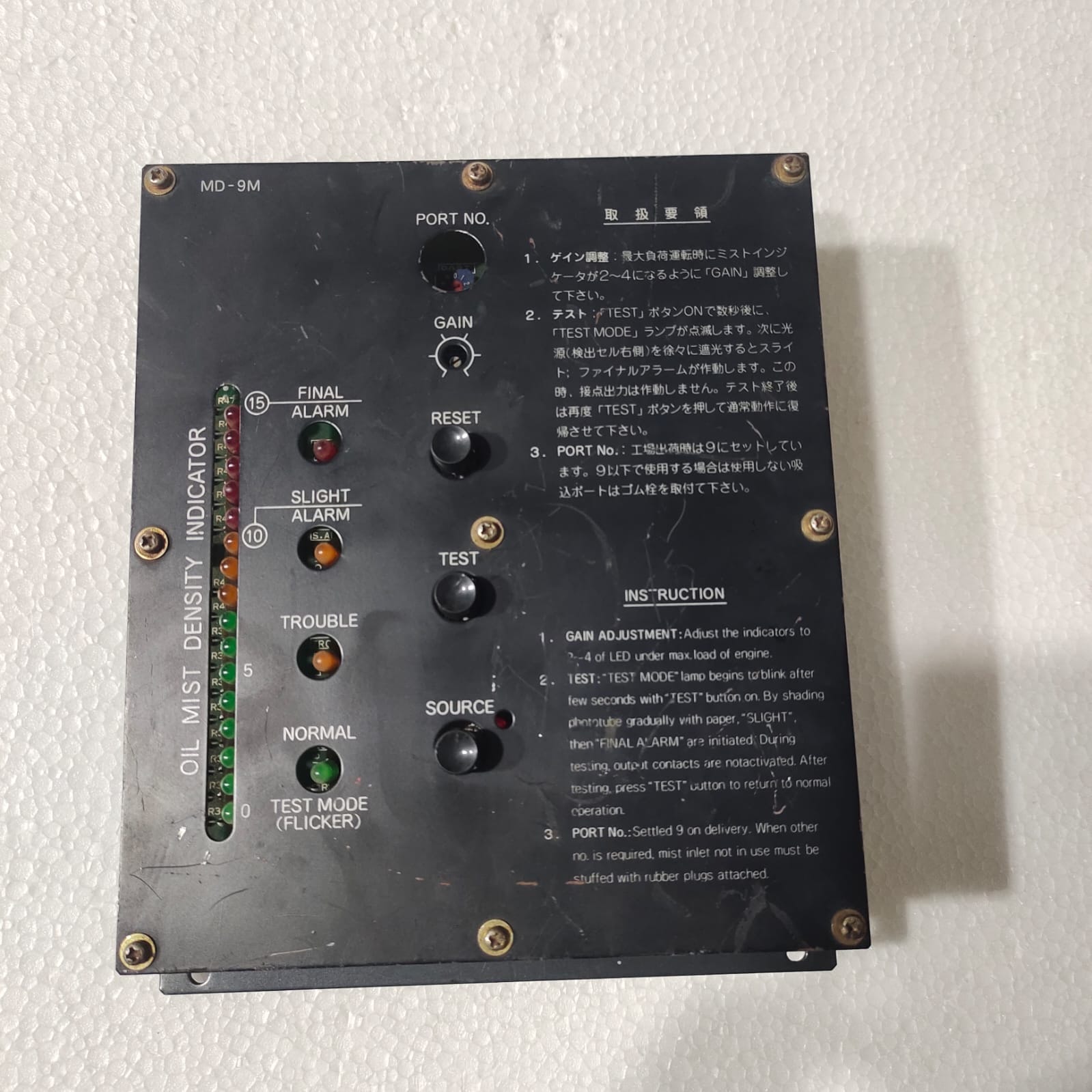 Oil mist density indicator control panel