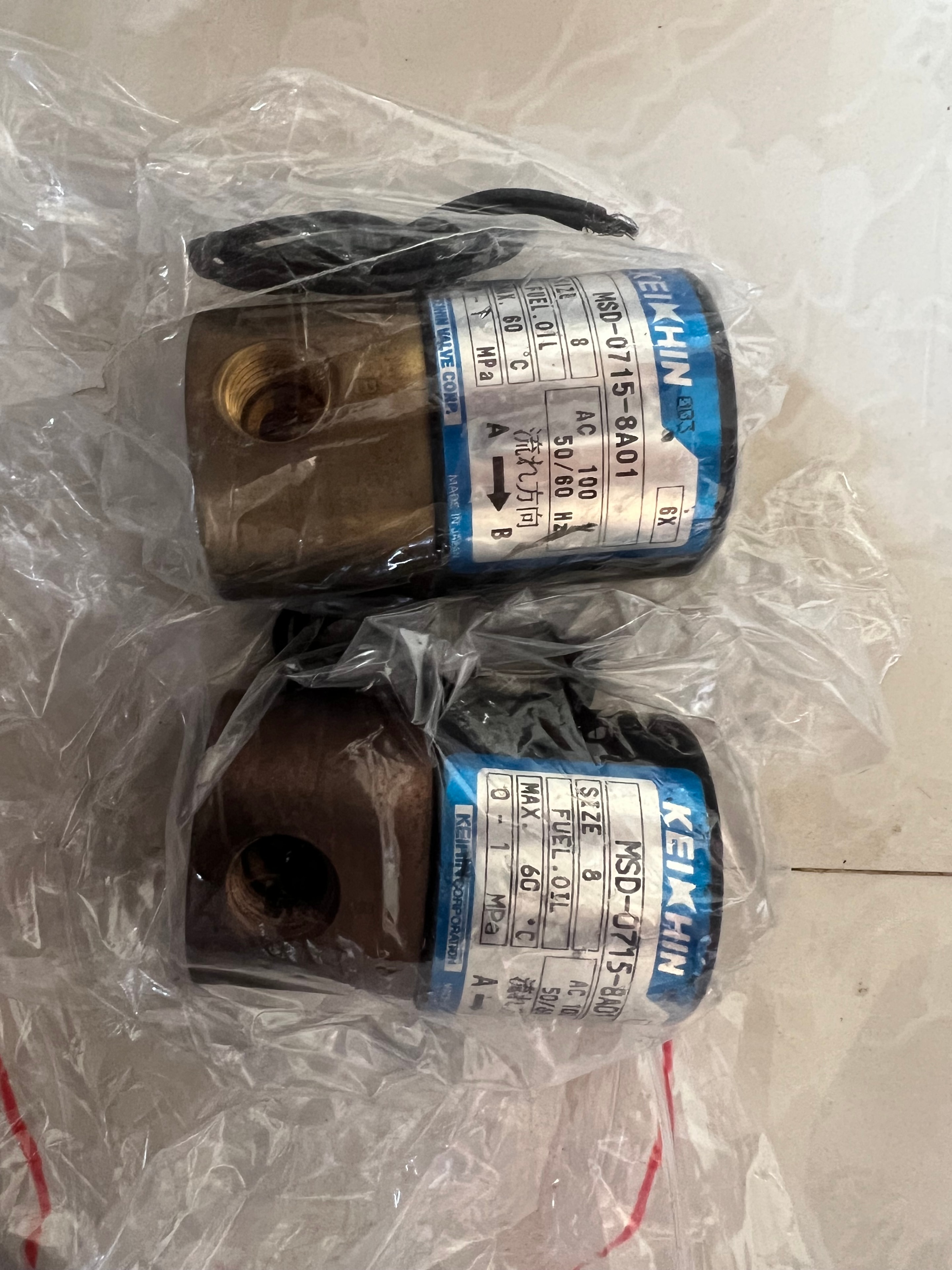 Marine spare part