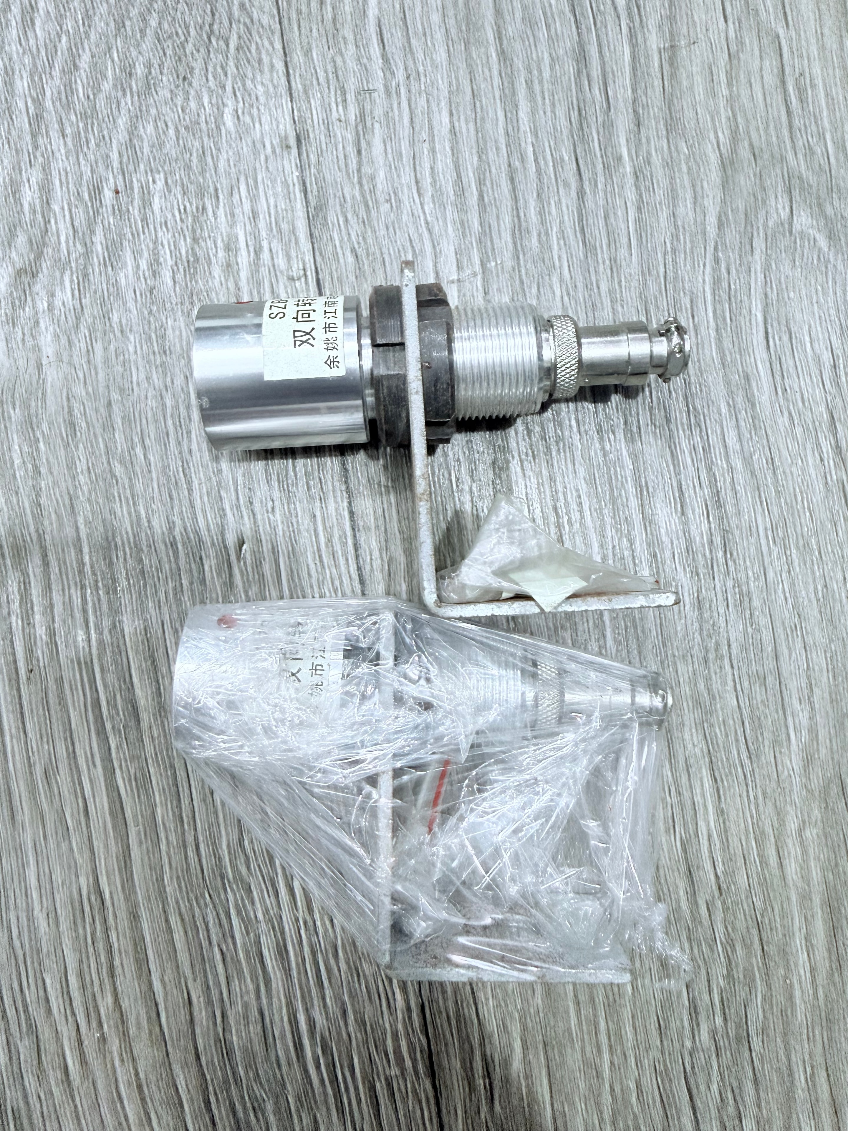Marine engine spare